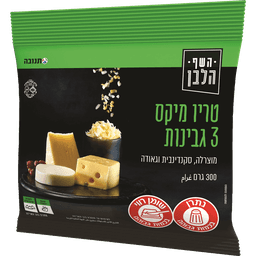 טריו מיקס 3 גבינות