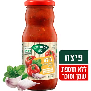 רוטב עגבניות לפיצה יד מרדכי 350 גר