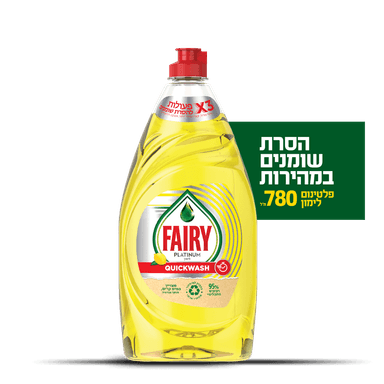 פיירי פלטינום לימון