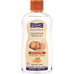 ד"ר פישר - קמיל בלו סנסטיב שמן גוף לתינוק מעושר בשמן שקדים 200 מ"ל