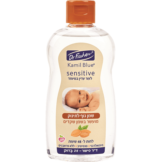 ד"ר פישר - קמיל בלו סנסטיב שמן גוף לתינוק מעושר בשמן שקדים 200 מ"ל