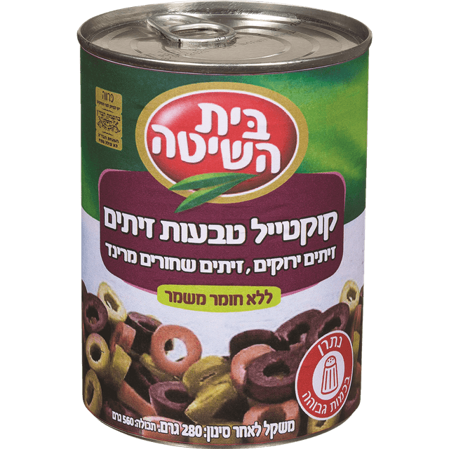 בית השיטה זיתים טבעו