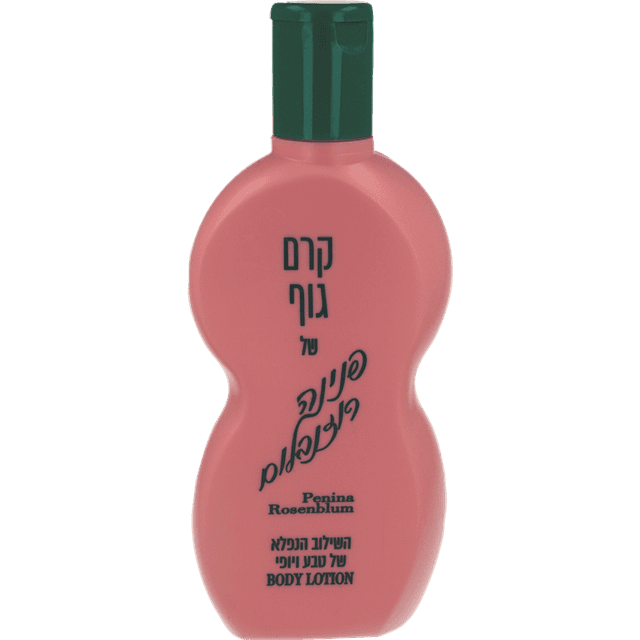 פנינה רוזנבלום - קרם גוף מס' 2 340 מ"ל