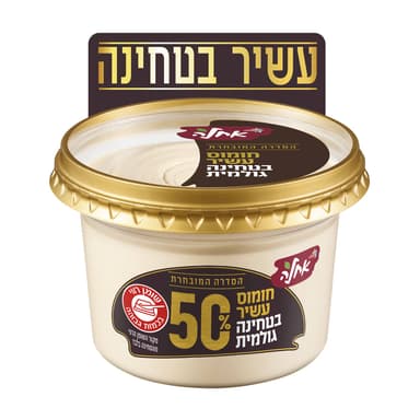 א.חומוס 50% טחינה