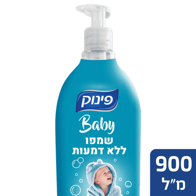 פינוק - בייבי שמפו אל דמע 900 מ"ל