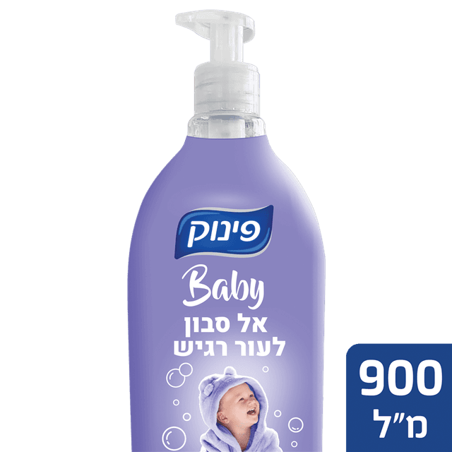פינוק - אל סבון בייבי 900 מ"ל