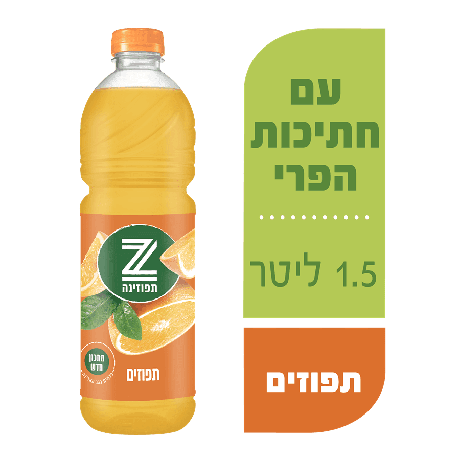 תפוזינה תפוזים 1.5 פ
