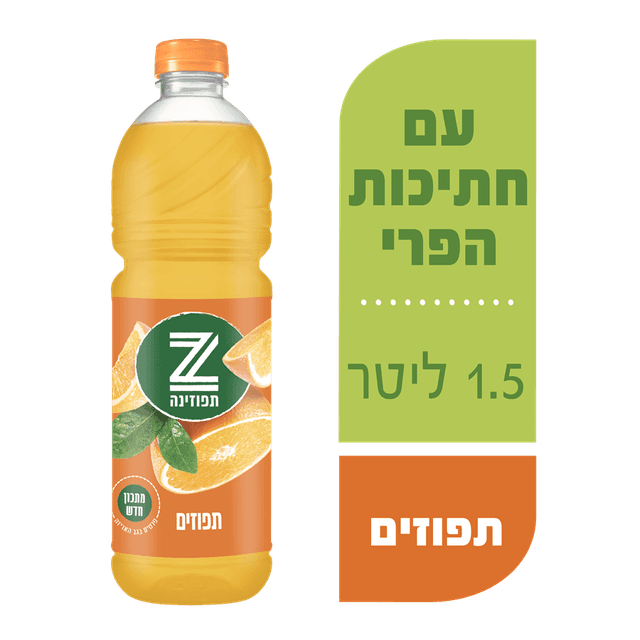 תפוזינה תפוזים 1.5 פ