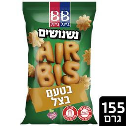 נשנושים איירביס בצל