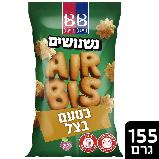 נשנושים איירביס בצל