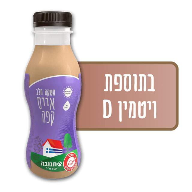 תנובה משקה אייס קפה