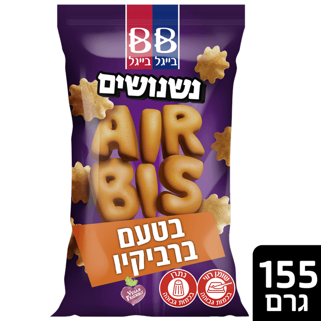 נשנושים איירביס ברבי