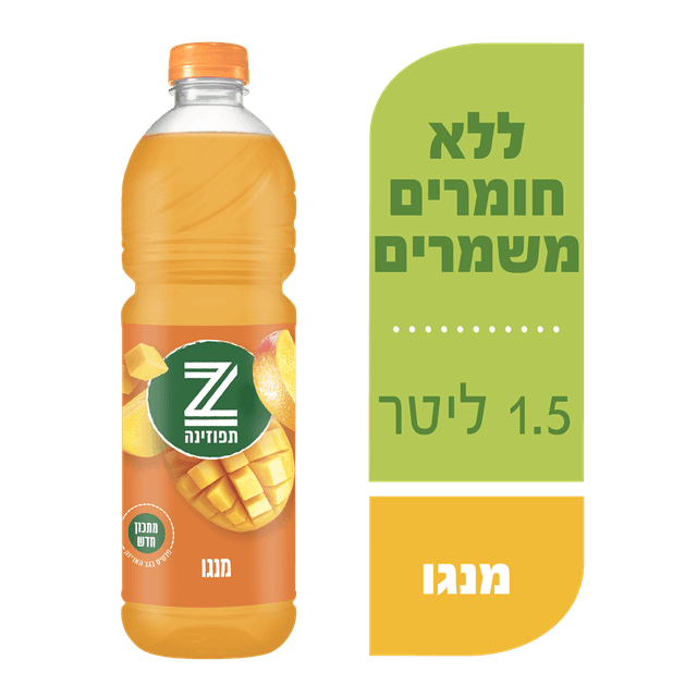 תפוזינה מנגו 1.5