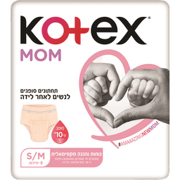 קוטקס - תחתונים סופגים לנשים לאחר לידה מדיום 8 יח'