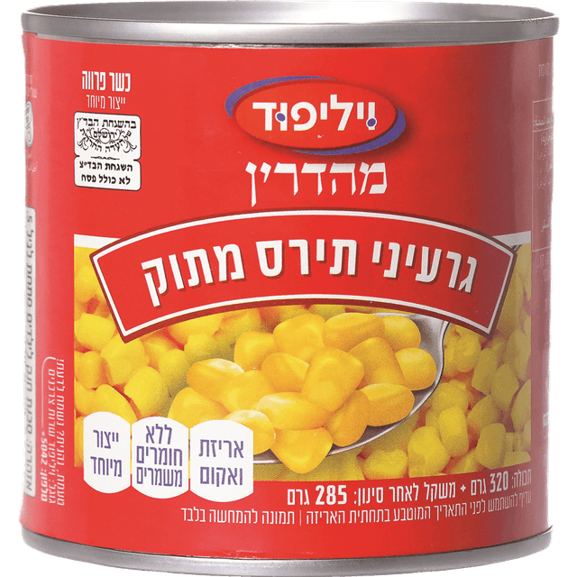 גרעיני תירס מתוק פתח