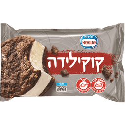 קוקילידה וניל