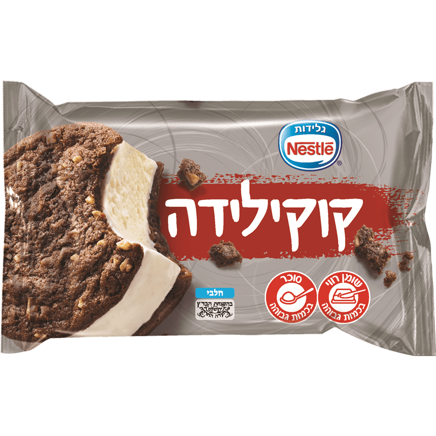 קוקילידה וניל