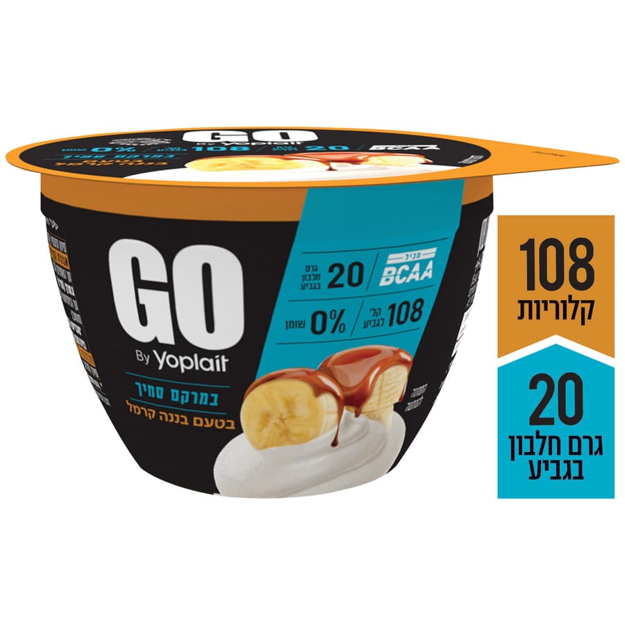 יוגורט גו בננה קרמל
