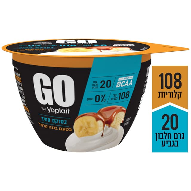 יוגורט גו בננה קרמל