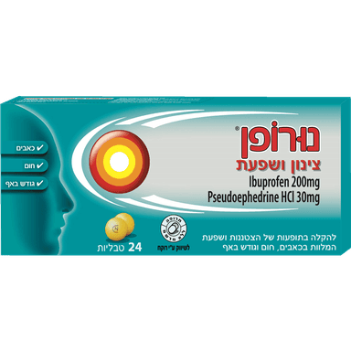 NUROFEN COLD & FLU 24 TABS