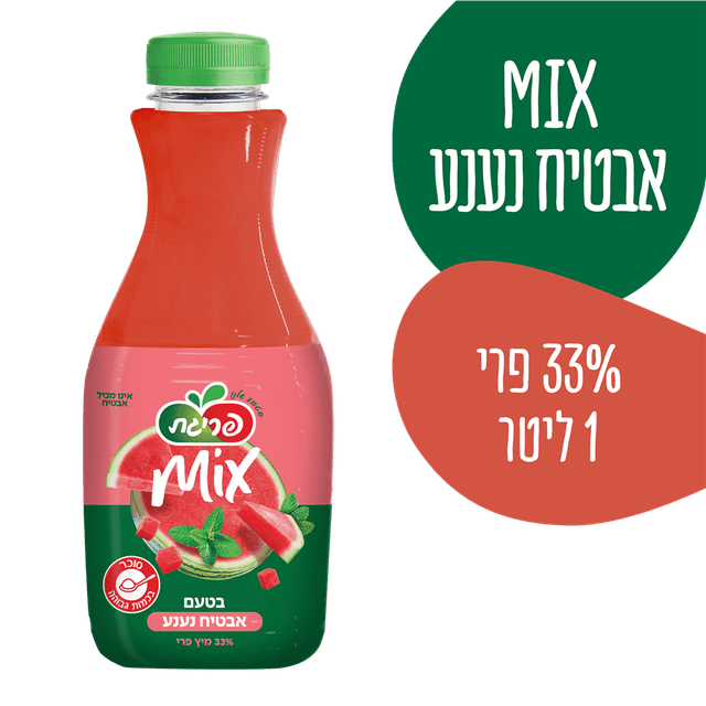 פריגת מיקס אבטיח נענע 1 ליטר