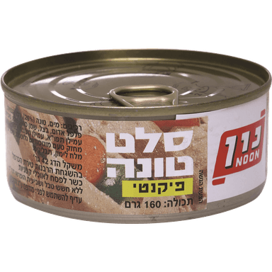 סלט טונה 160 גר