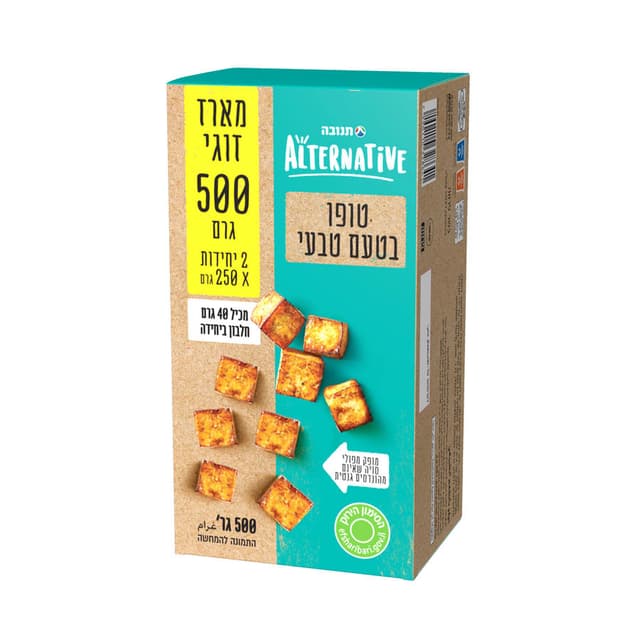 טופו טבעי 2* 500גר