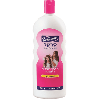 ד"ר פישר - סרקל מרכך שיער לילדים 1 ליטר