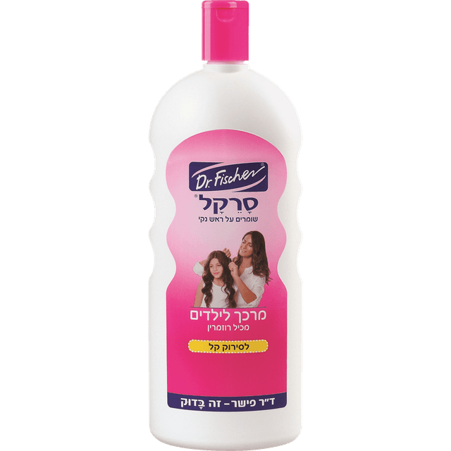 ד"ר פישר - סרקל מרכך שיער לילדים 1 ליטר