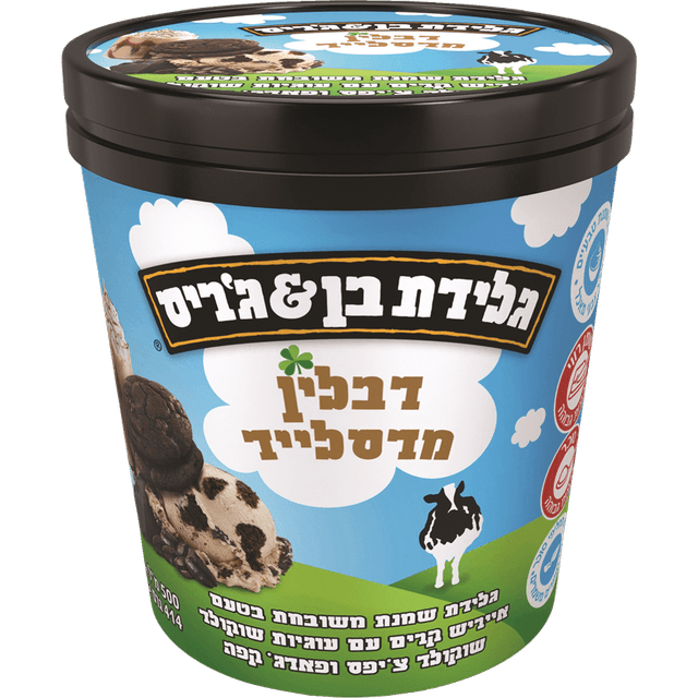 פיינט ב.גריס דבלין