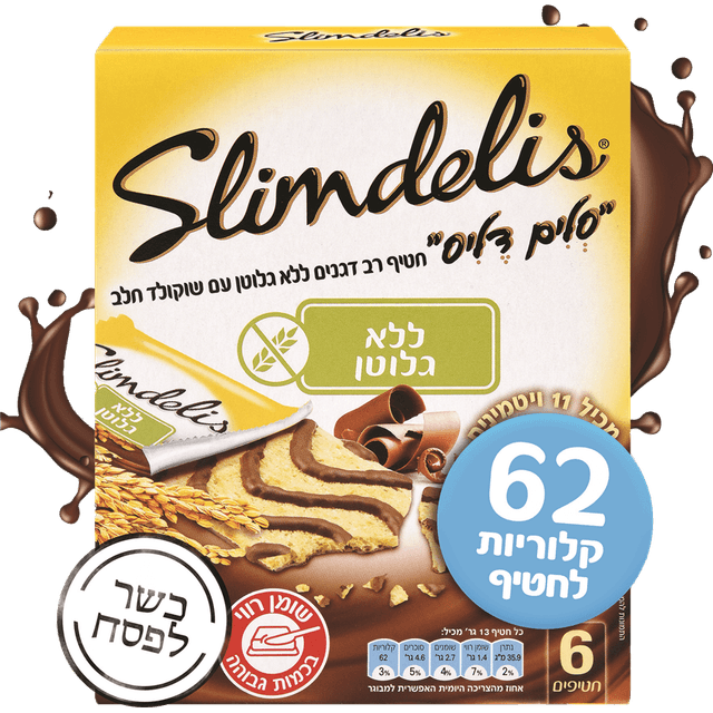 סלים דליס ללא גלוטן