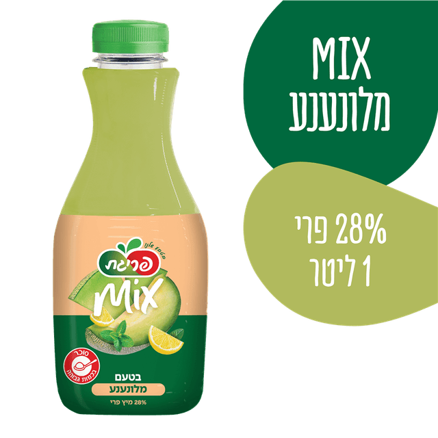 פריגת מיקס מלונענע 1
