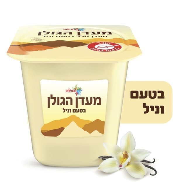 מעדן הגולן וניל 125