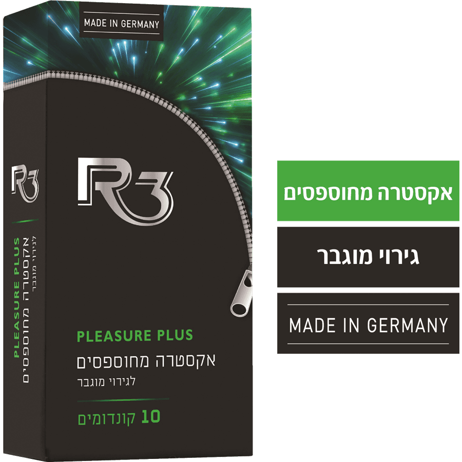 R3 - קונדומים פלזר פלוס אקסטרה מחוספסים לגירוי מוגבר 10 יח'