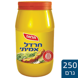 תלמה חרדל 250 גר