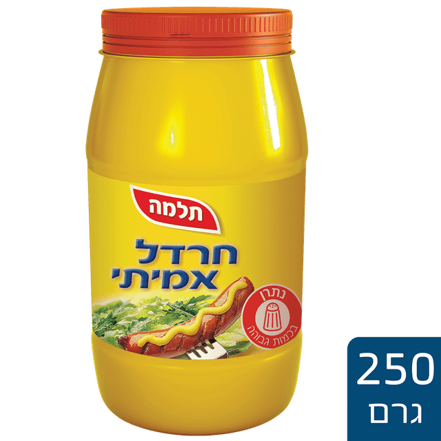 תלמה חרדל 250 גר