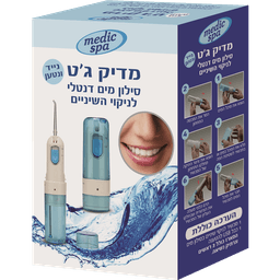 מדיק ג'ט - סילון מים דנטלי