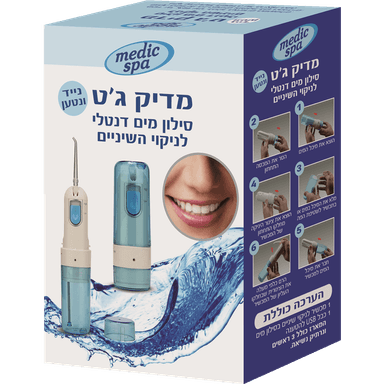 מדיק ג'ט - סילון מים דנטלי