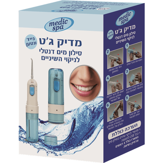 מדיק ג'ט - סילון מים דנטלי