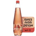מוגז תפוח אפרסק 1