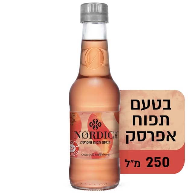 מוגז תפוח אפרסק 250