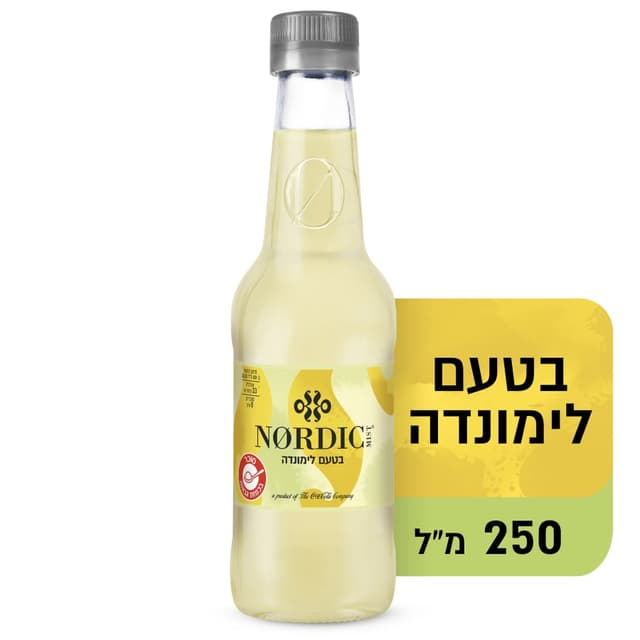 מוגז לימונדה 250