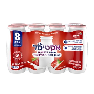 אקטימל שמיניה תות