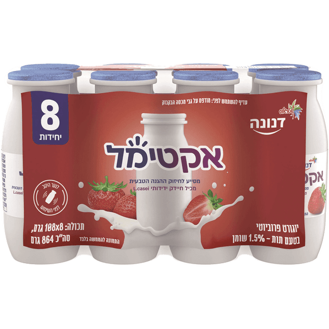 אקטימל שמיניה תות