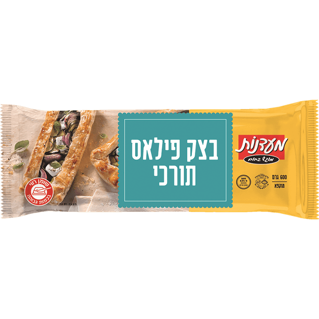 בצק פילאס תורכי 600