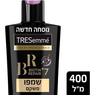 טרזמה - שמפו ביוטין 400 מ"ל
