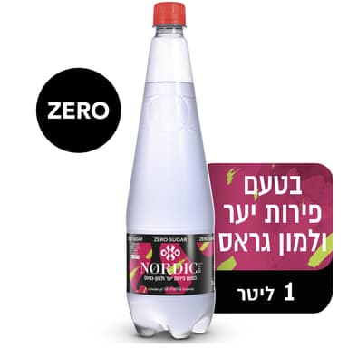 נורדיק מיסט מוגז פ. יער למון גראס ד.קל 1