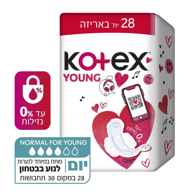קוטקס - תחבושות יאנג 30 יח'