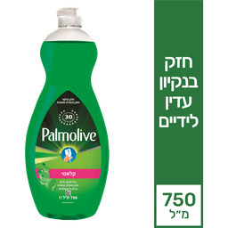 פלמוליב לכלים קלאסי