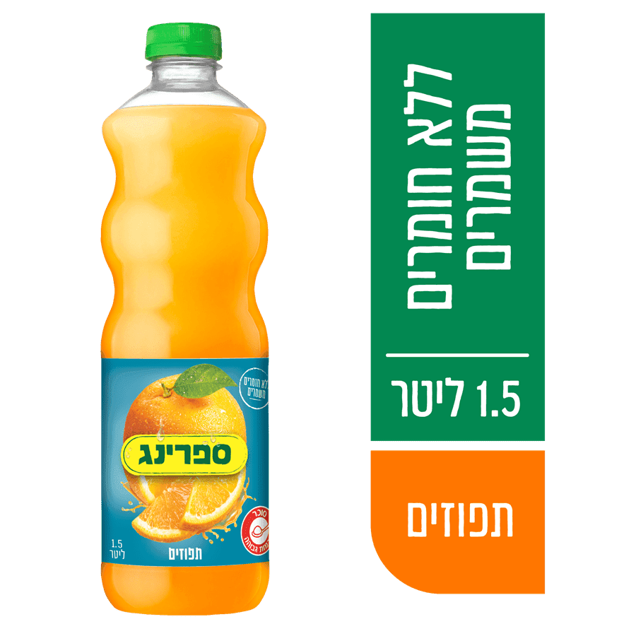 ספרינג תפוז 1.5 פ